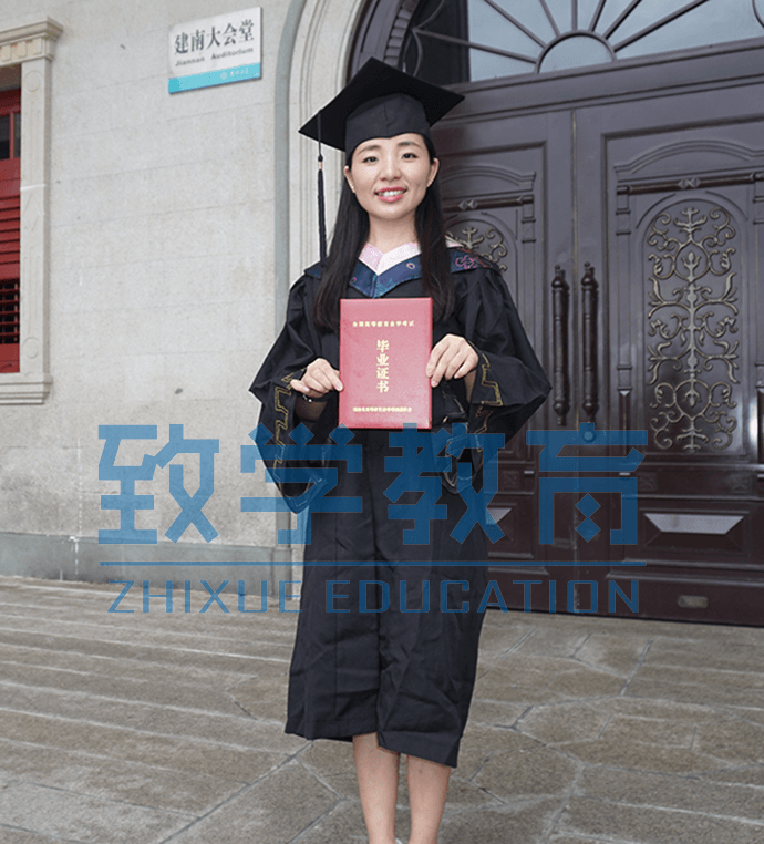 王丹玲：在致学教育专本连读，省心了！(图1)