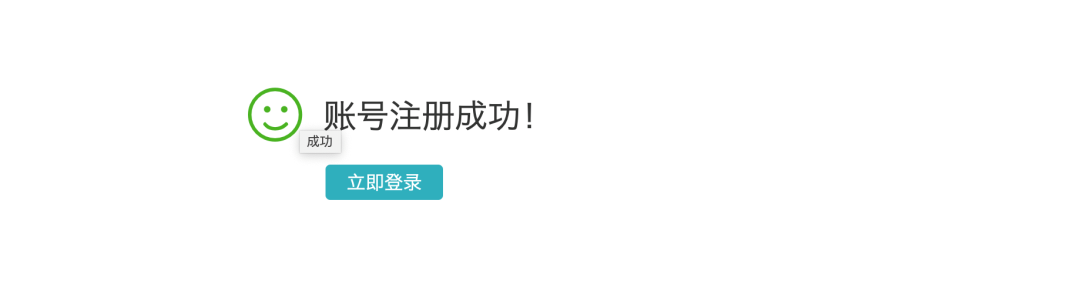2019教育部在线学历验证报告申请流程(图5)