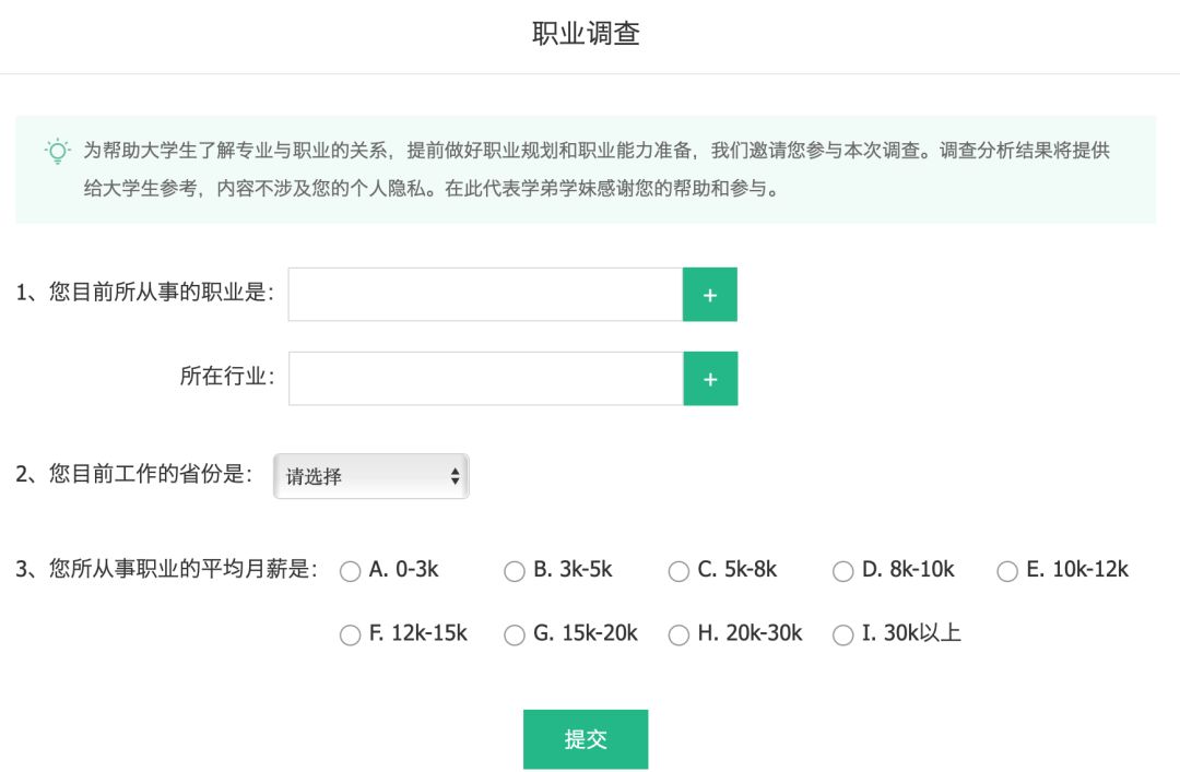 2019教育部在线学历验证报告申请流程(图10)