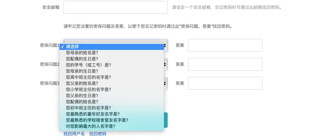 2019教育部在线学历验证报告申请流程(图4)