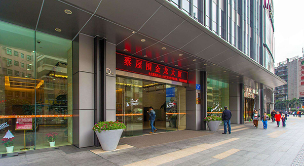 深圳致学教育校区地址/联系方式/乘车路线