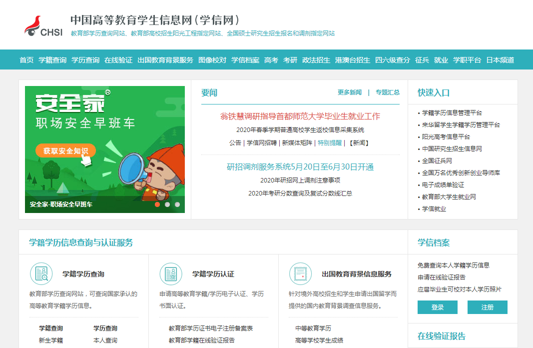 2020自考改革趋势：带你回顾一下近年来的重大改革政策。(图2)