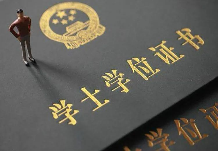 2020自考改革趋势：带你回顾一下近年来的重大改革政策。(图9)