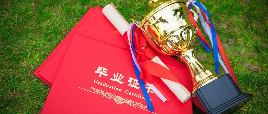 自考学历可考取的高薪好就业证书(图3)
