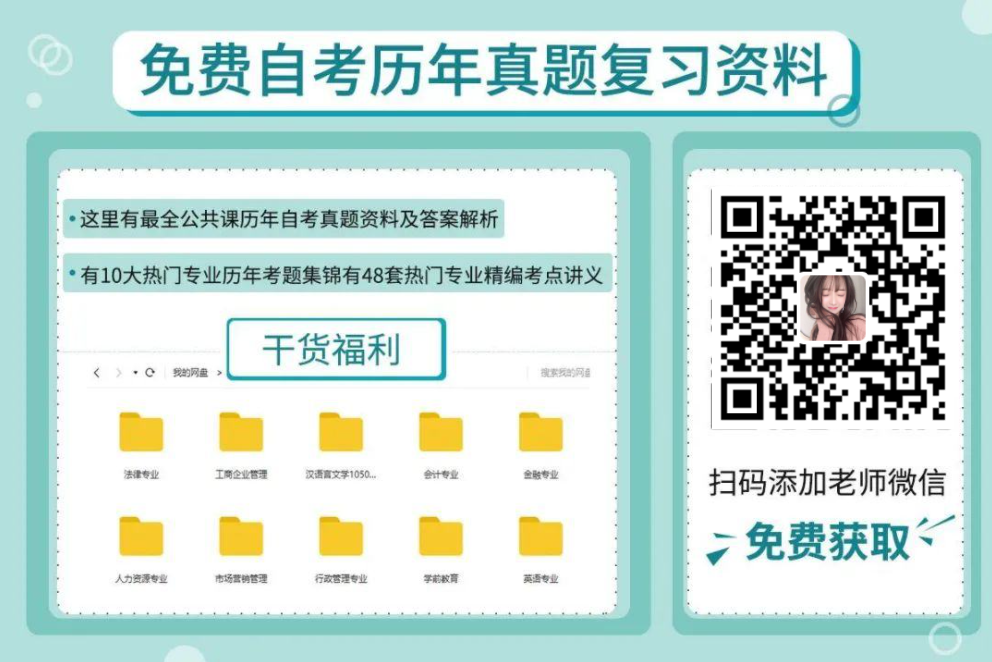 自考骗局，花钱买证详情揭秘！(图3)