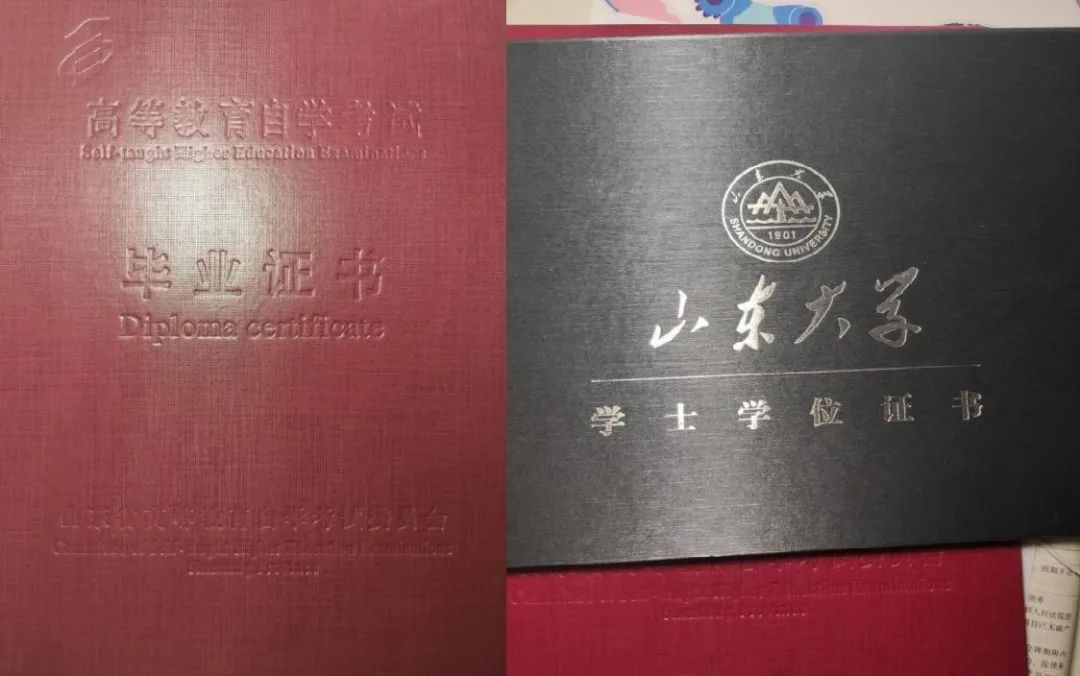 自考法律专业备考攻略(图2)