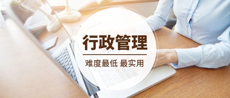 自考拿证最容易的三大专业(图1)