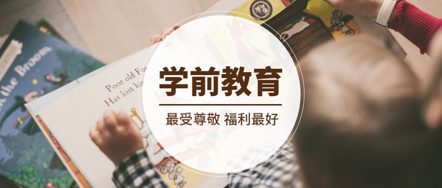 自考拿证最容易的三大专业(图5)
