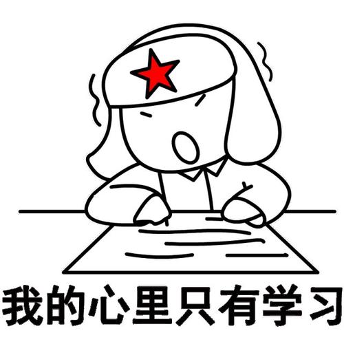 自考备考学习心得