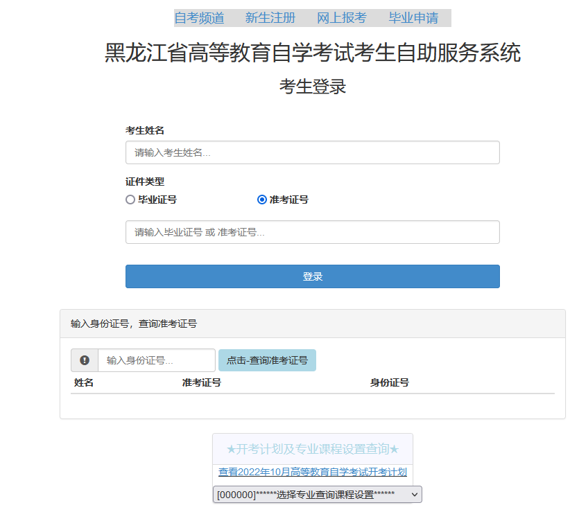 微信图片_20230310113335.png