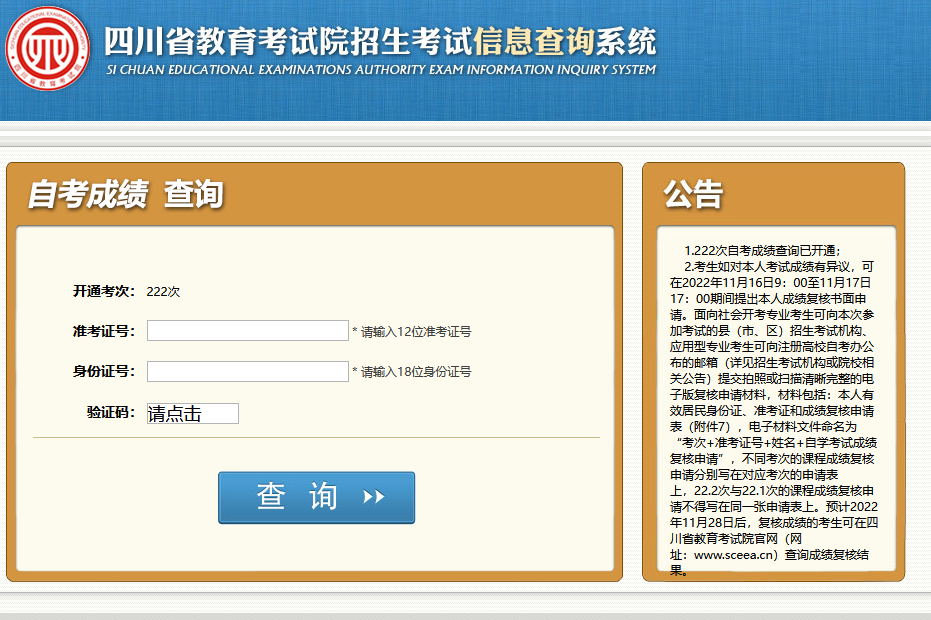 微信图片_20230311105032.png