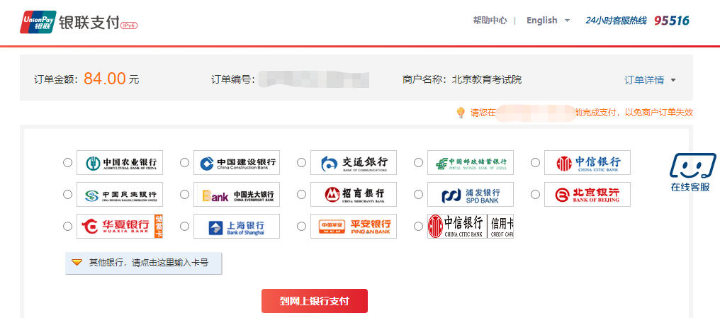 2023年北京成人高考时间大全(图12)