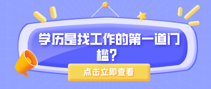 2025年自学考试时间安排 