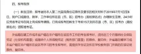 考试难度全面增加是真是假？