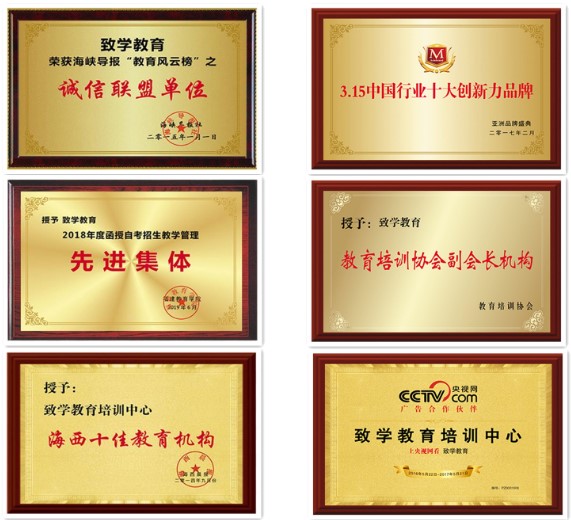 致学教育：大学毕业生年近千万？致学教你如何脱颖而出!