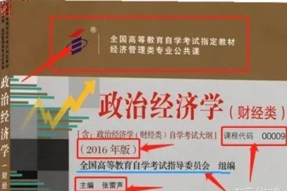自考学姐笔记告诉你，最后3个月怎么从零开始通过考试！