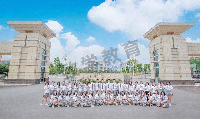 长沙师范学院