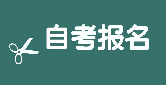 什么是专升本、专插本、专套本？有什么区别？(图2)