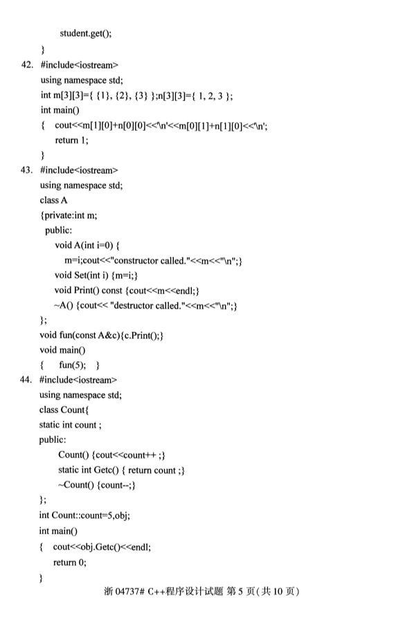 全国2019年10月自考04737C++程序设计试题(图5)