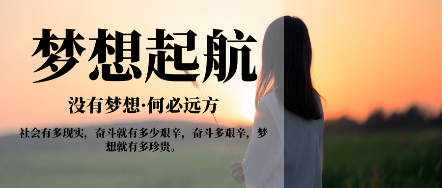 自考本科每年都什么时候报名？报名条件是什么？(图1)