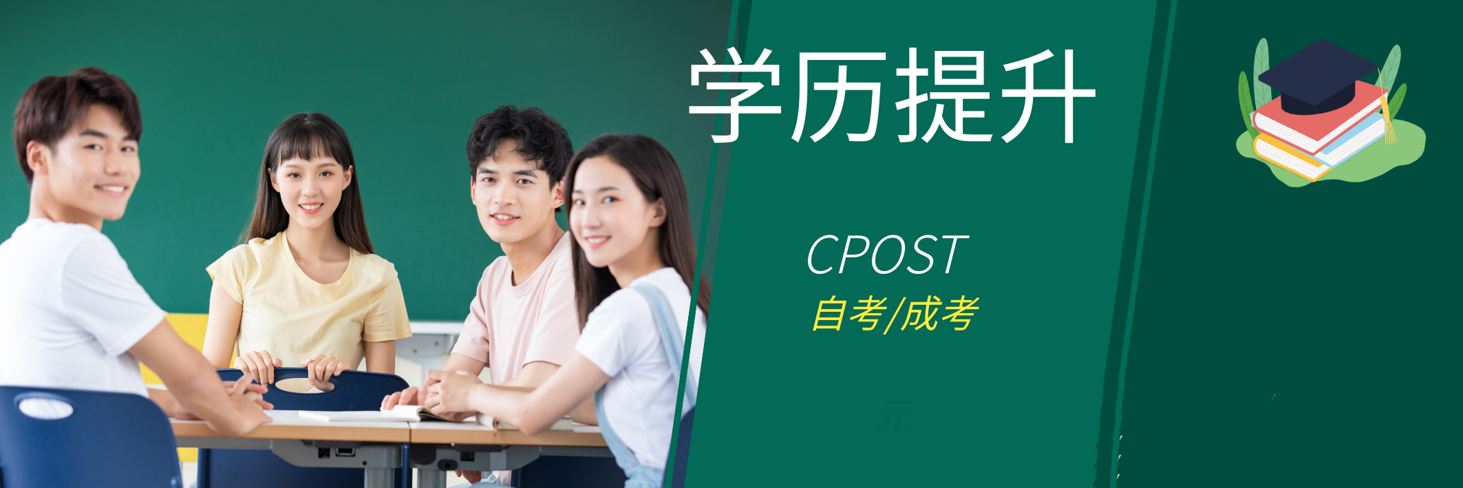 自考本科要花多少钱？(图1)