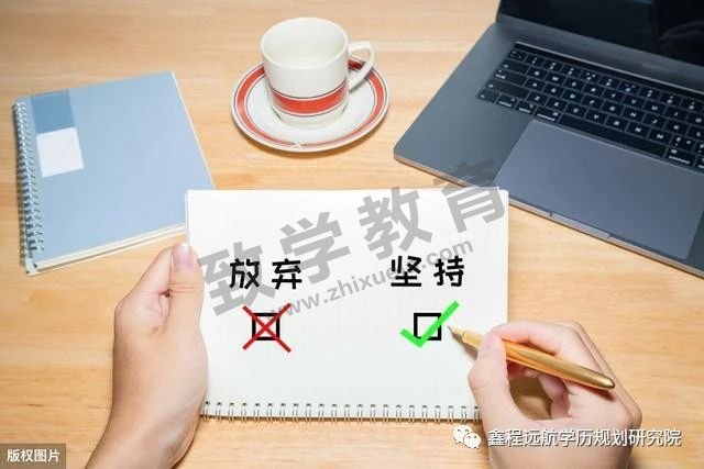 自考学历难度怎么样？(图1)