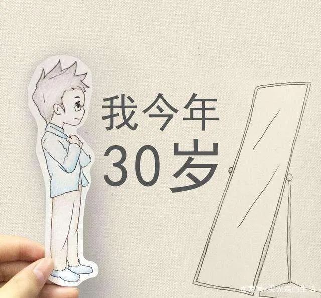 三十岁了想提升学历还有必要吗？(图1)