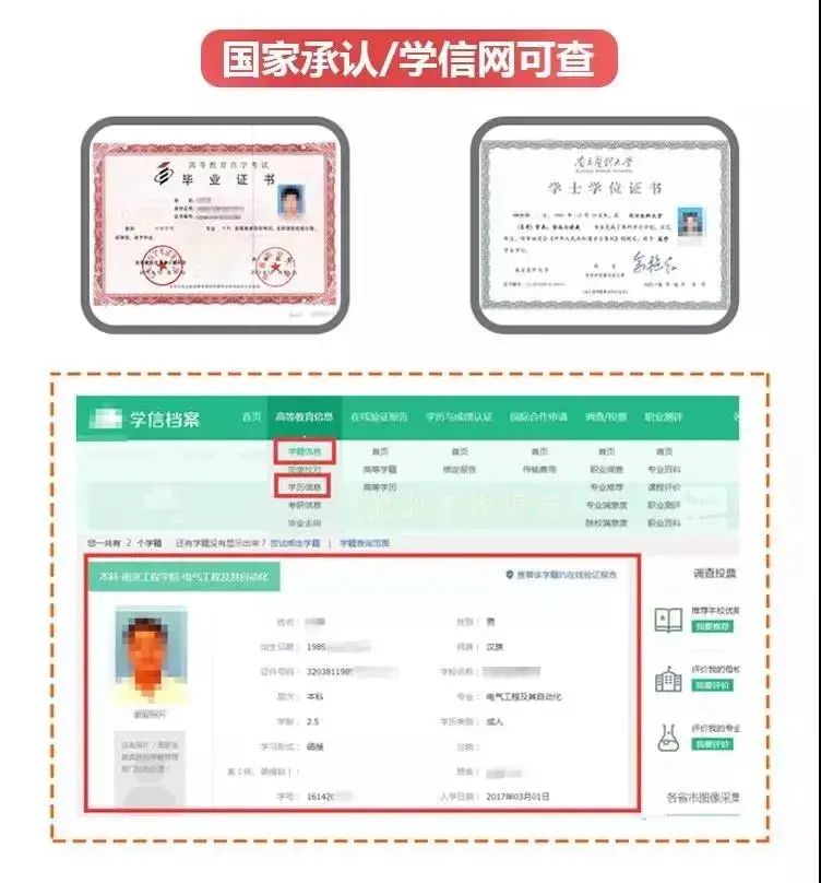 江苏2021年1月自考报名系统入口