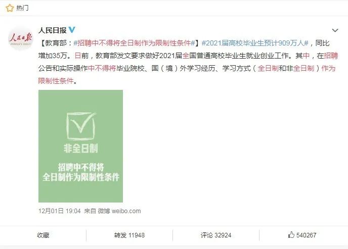 自考本科要多久才能毕业？含金量高吗？