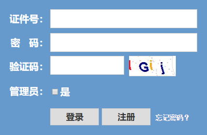 2022浙江专升本成绩查询时间及入口(图1)