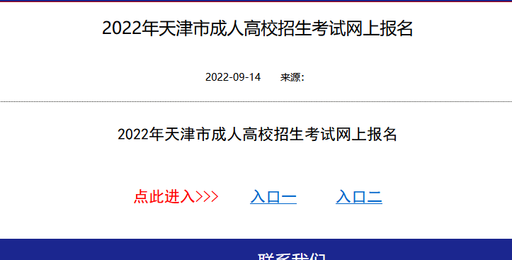 微信图片_20221024220007.png