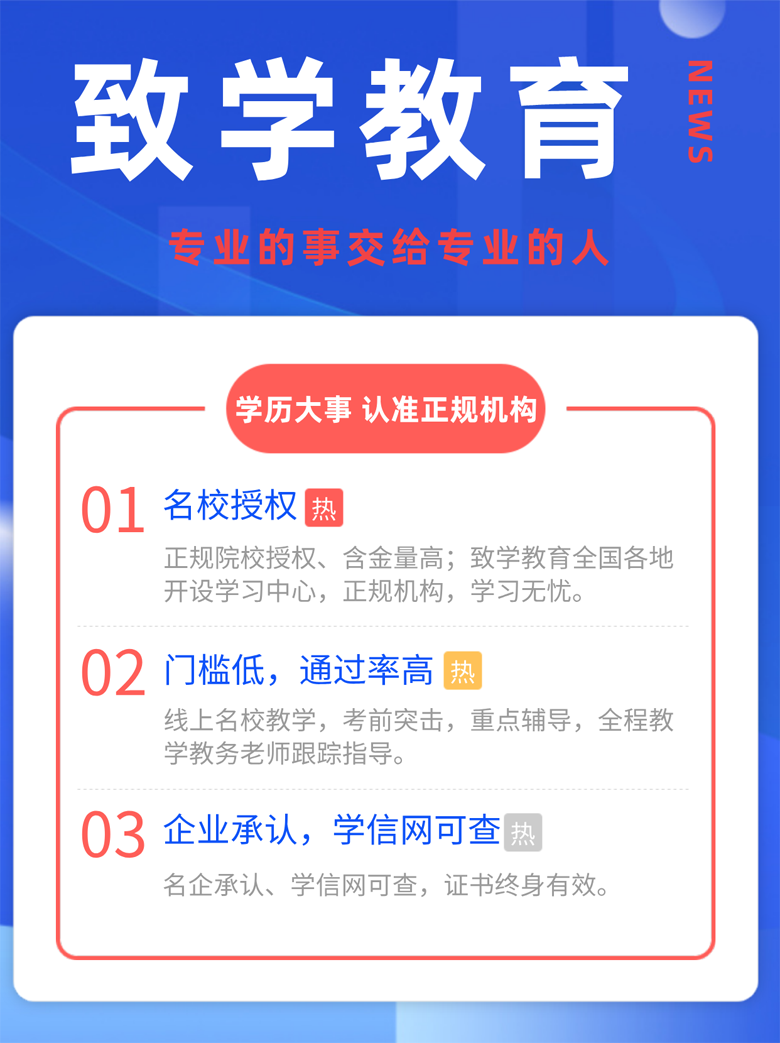 网络教育本科可以出国留学吗？